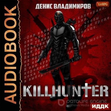 Обложка к Аудиокнига - Киллхантер (2019) Владимиров Денис